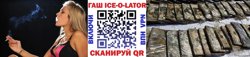 Магазины продажи наркотиков Усть-Илимск Alpha PVP АМФЕТАМИН ГАШ БУТИРАТ МЕФ Канабис