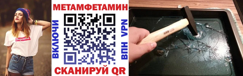 Amphetamine VHQ  Усть-Илимск 