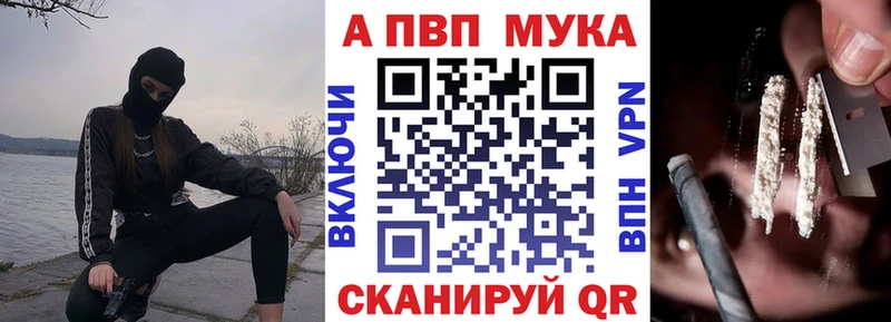 A-PVP VHQ  купить наркотики цена  Усть-Илимск 