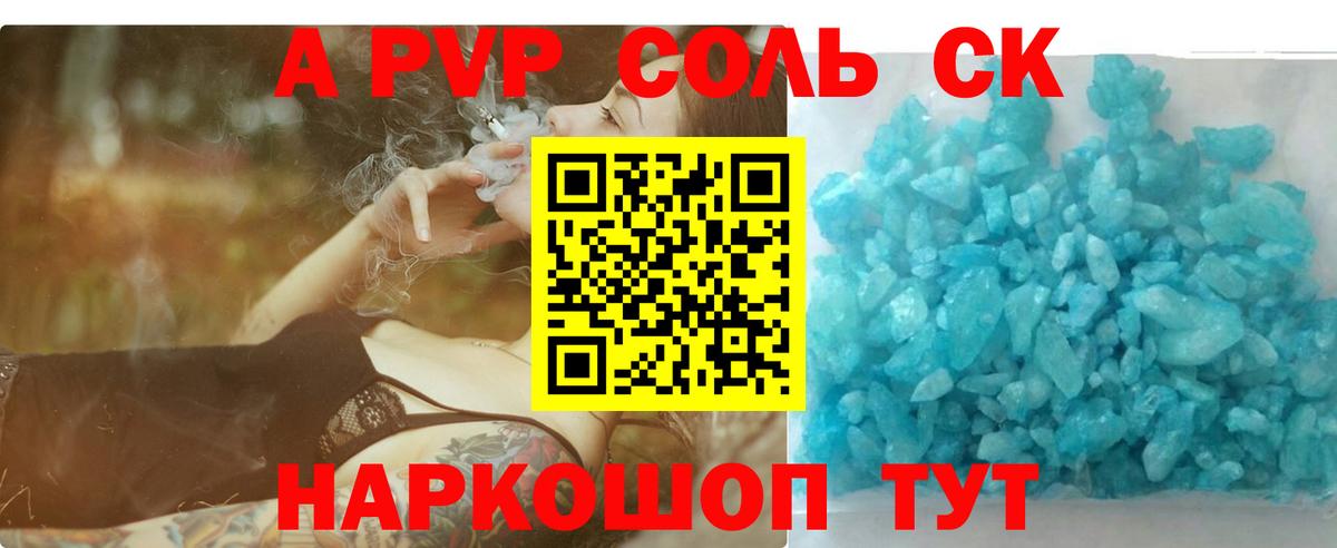 A PVP СК КРИС  APVP СК КРИС  Усть-Илимск  Вход с VPN  APVP VHQ 