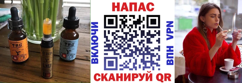 Печенье с ТГК конопля  Усть-Илимск 