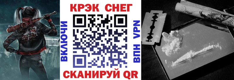 КОКАИН Эквадор Усть-Илимск