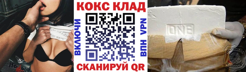 КОКАИН VHQ  omg онион  Усть-Илимск 