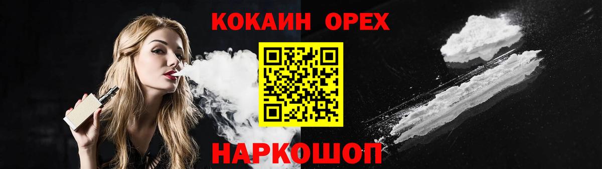 Кокаин Боливия  Вход с VPN  Усть-Илимск  Кокаин Колумбийский 