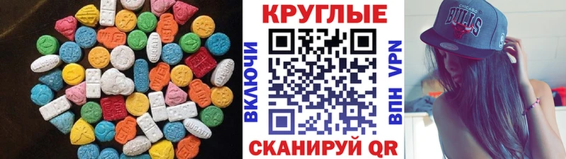 цены наркотик  Усть-Илимск  ЭКСТАЗИ 280мг 