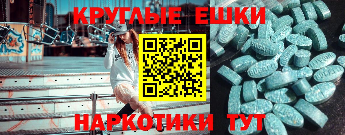 ЭКСТАЗИ TESLA  даркнет формула  Ecstasy 280 MDMA  Усть-Илимск  Вход с VPN 