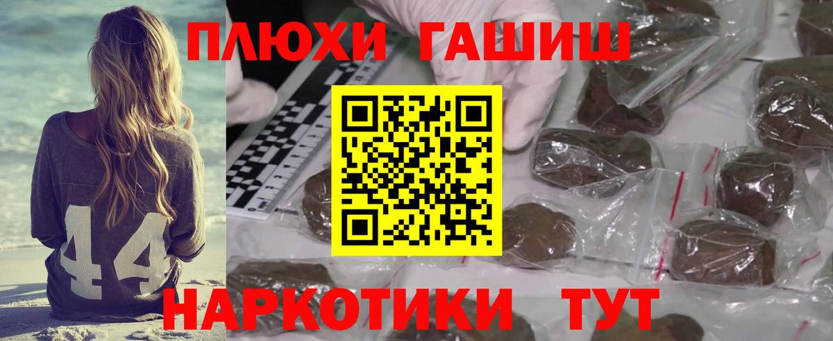Героин  Бошки Шишки  Кокаин  Усть-Илимск  ЭКСТАЗИ  ГАШИШ  ТГК  ГАШ  Меф МЯУ МЯУ кристаллы  Вход с VPN 