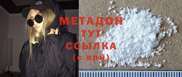 кристаллы Абинск