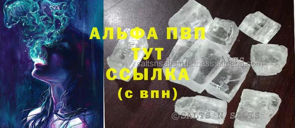 а пвп мука Алексеевка