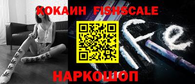 бутират Ипатово