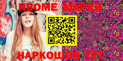 бутират Ипатово