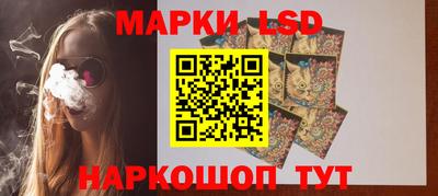 бутират Ипатово