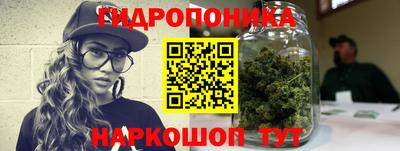 марихуана Ирбит