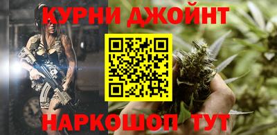 бутират Ипатово