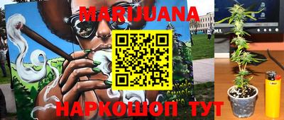 марихуана Ирбит