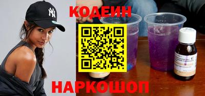 бутират Ипатово