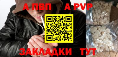 бутират Ипатово