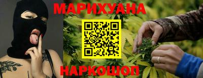 марихуана Ирбит