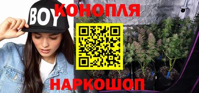бутират Ипатово