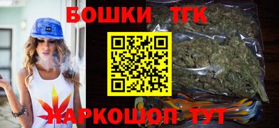 бутират Ипатово