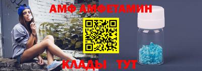 бутират Ипатово