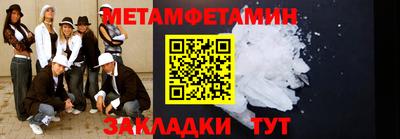 марихуана Ирбит