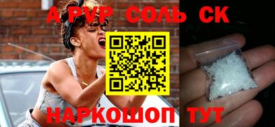 марихуана Ирбит