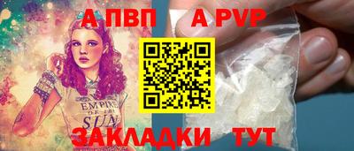 mdpv Мариинск