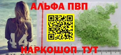 spice Малоярославец