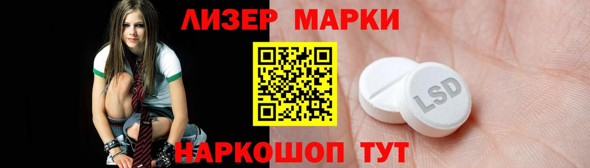 Лсд 25 экстази ecstasy  LSD-25 экстази кислота  ЛСД экстази  Вход с VPN  Усть-Илимск 