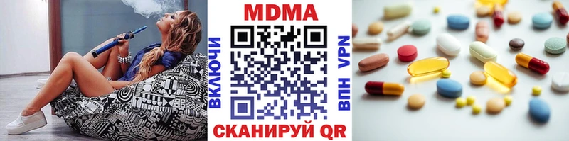 МДМА VHQ  Усть-Илимск 