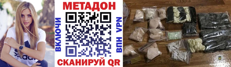 omg зеркало  Усть-Илимск  Метадон мёд  цены  