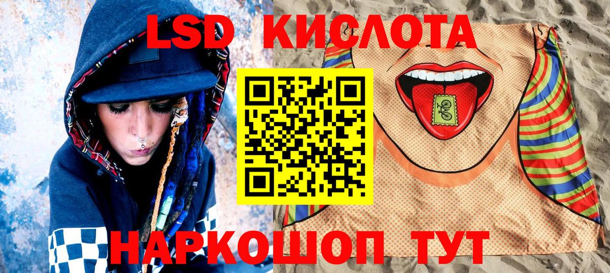 Наркотические марки 1500мкг Усть-Илимск