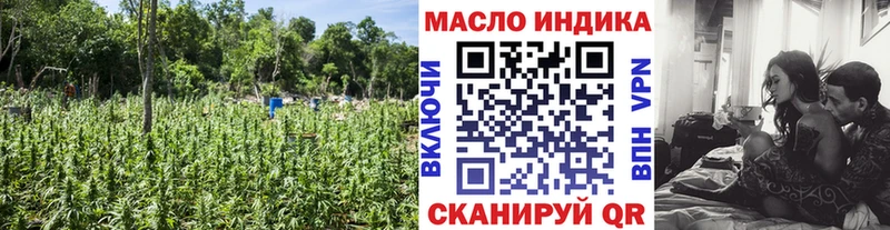 Дистиллят ТГК гашишное масло Усть-Илимск